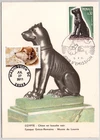 #4547 OWNEY THE POSTAL DOG NAKANO PERFINS  MONACO EGYPT DOG LOUVRE POSTCARD FDC