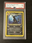 2001 Pokémon Umbreon NEO Discovery 13/75 Holo Rare Unlimited PSA 7 Nm