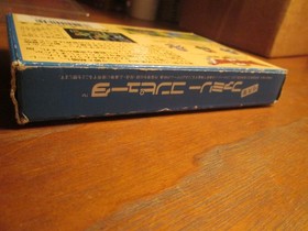 Dragon Quest 2 II Famicom FC Game in Box Complete Very Good Condition