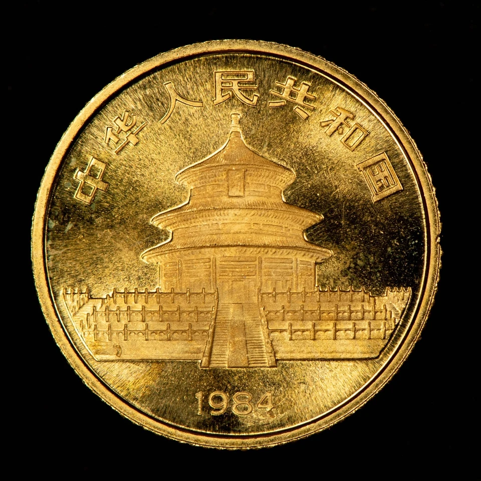 Moneda panda de oro China 1984 10 yuanes 1/10 oz - décima onza - SKU-G5402 Foto 3 de 4