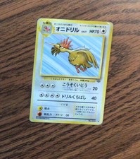 Japanese No.022 Fearow Pokemon Card, Jungle, Heavily Played