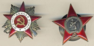 Soviet Order medal  banner GPW 2 Red Star SMERSH Major Research NKVD KGB  (2156)