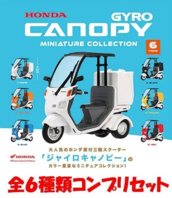 HY1232 Capsule toy Ken Elephant Honda Gyro Canopy Miniature complete set