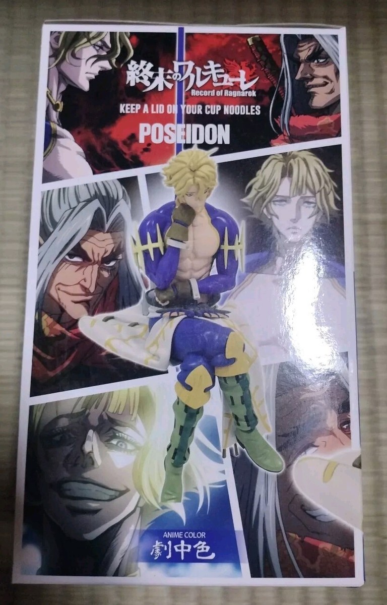 Record of Ragnarok Poseidon Noodle Stopper Figure PeanutsClub