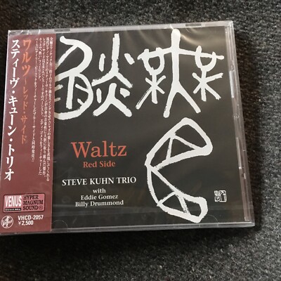 SEALED NEW CD Steve Kuhn Trio Waltz Red Side VENUS JAPAN IMPORT w