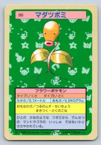 Tarjeta japonesa Bellsprout Pokémon 1997 Topsun Blue Back #069 - Imagen 1 de 4