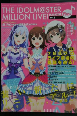 The Idolmaster Million Live! Magazine Plus+ Vol.1 - Japan