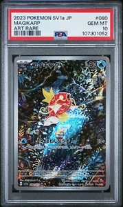 Pokemon Card Psa 10 | eBay Pokemon Card Psa 10 | eBay