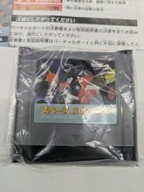 SPACE SQUASH Game Virtual Boy Nintendo Box Manual Used Made in Japan