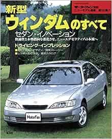 Motor Fan Separate New model Bulletin 191 