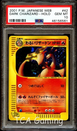 Dark Charizard 042/048 Web Japanese Holo Rare