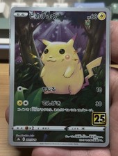 Pikachu 001/028 S8a: 25th Anniversary Collection for sale | eBay