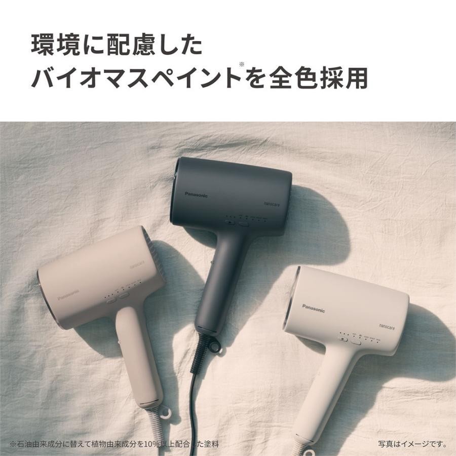 Panasonic nanocare EH-NA0K-K Hair Dryer (Charcoal Black) | eBay
