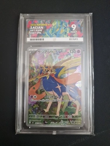 Pokemon Inferno X Zacian 087/080 AR Ace 9