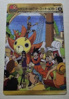 ※トガLOVE♡　ONE PIECE ドラゴンボール　ロゴ dragon ball x one piece products for sale | eBay