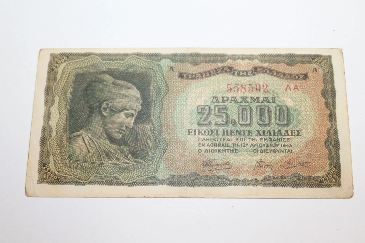 1943 Year Greek Paper Money for sale | eBay