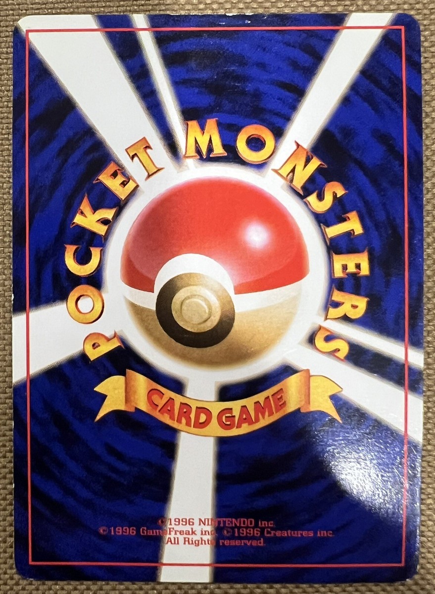 Rare 1996 Japanese Mewtwo Holo Pokemon Card, Pocket Monsters | eBay