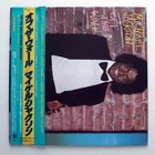 Michael Jackson ‎– Off The Wall JAPAN 1979 NEAR MINT vinyl LP 25-3P-149