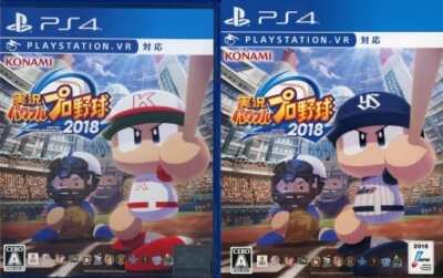 Jikkyou Pawafuru Puro Yakyu 2018 with Dress-Up  PS4 NTSC