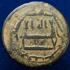 ISLAMIC – ʿAbbasid Caliphate Harun al-Rashid Æ Fals – Al-Rafiqa Mint – AH 189
