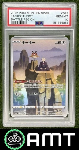 Hoothoot PSA 10 2022 Pokemon Sword & Shield Battle Region Japanese #073/067 4051