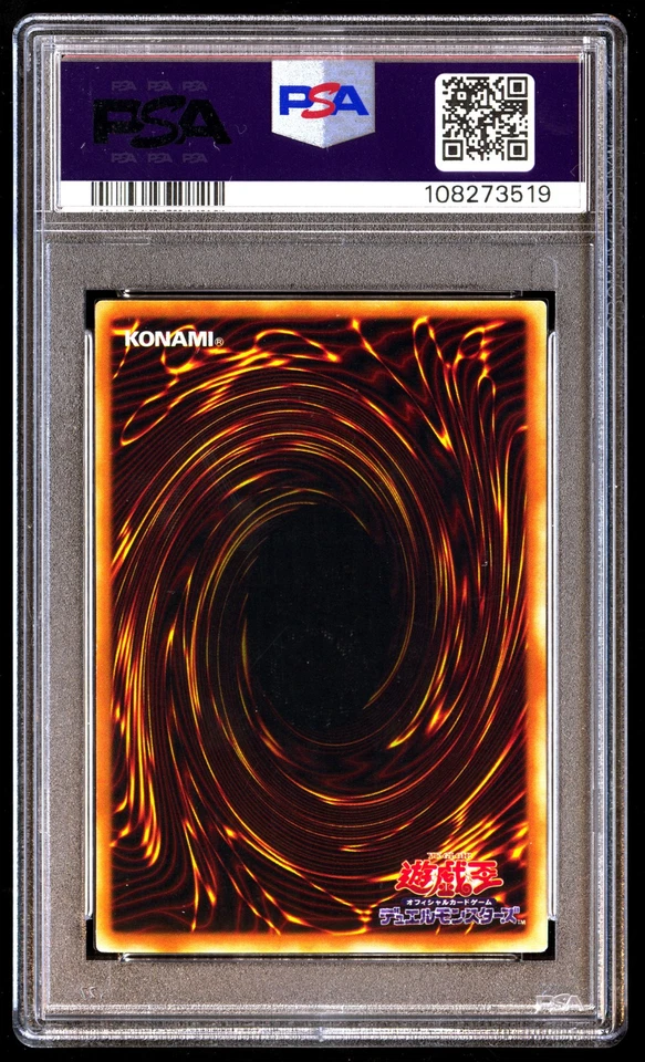 PSA 9 Red Eyes Black Dragon PG-09 Yu Gi Oh! Phantom God Japanese 2000 Parallel - Image 2 of 3