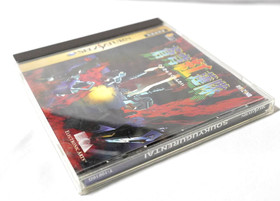 Soukyugurentai SEGA SATURN SS T-10616G Japan Import Shooting Game
