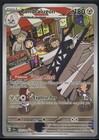 PONDRALUGON AR - 155 - COURONNE STELLAIRE - NM/M - FRANCAIS