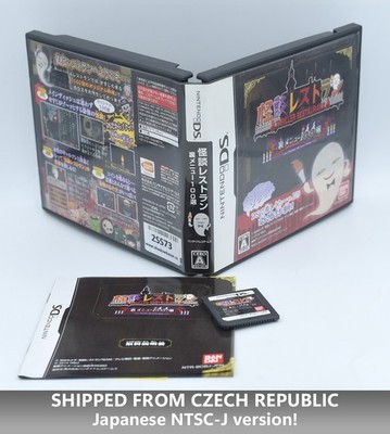 Ghost Story Kaidan: Thriller Restaurant (NTSC-J) Nintendo DS