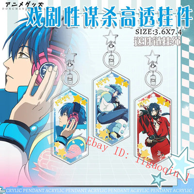 Dramatical Murder Seragaki Aoba Noiz Kojaku Acrylic Keychain Pendant Decoration-