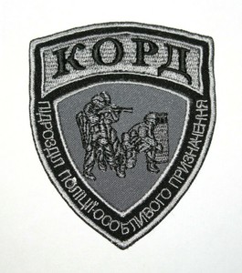 Patch Police Ukraine Team Special Unit Kord Assault Squad Swat Ebay