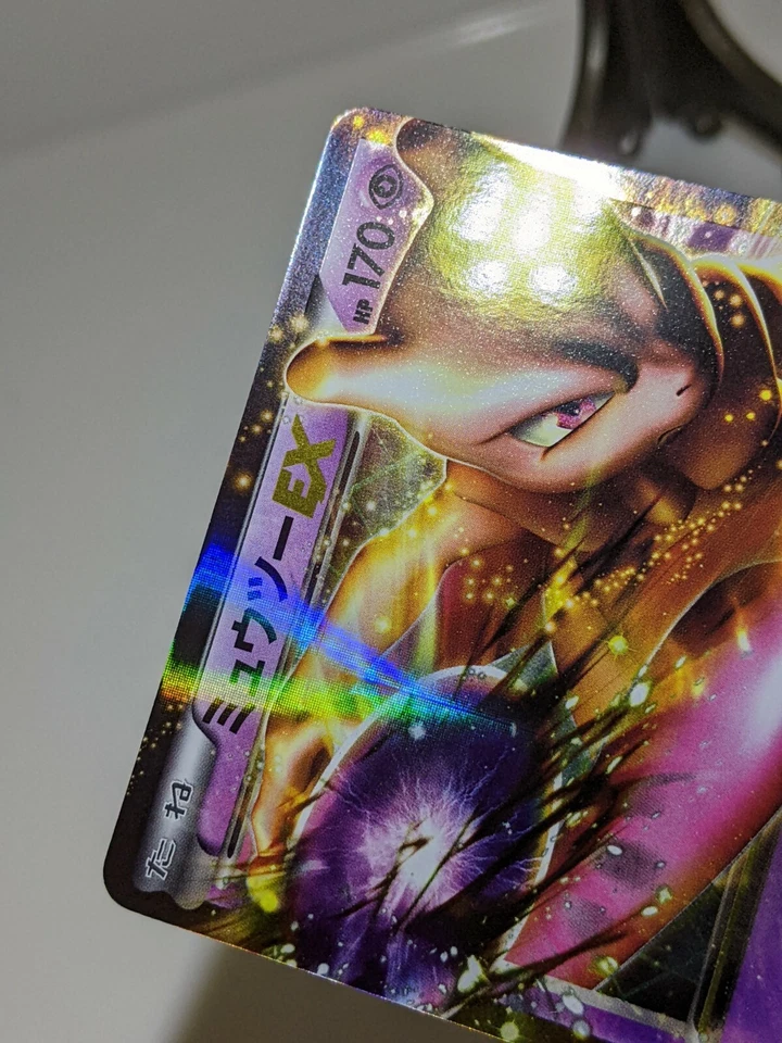 Mewtwo EX 028/052 Holo BW3 Psycho Drive 2011 Japanese Pokemon Card NM A143 - Image 3 of 4