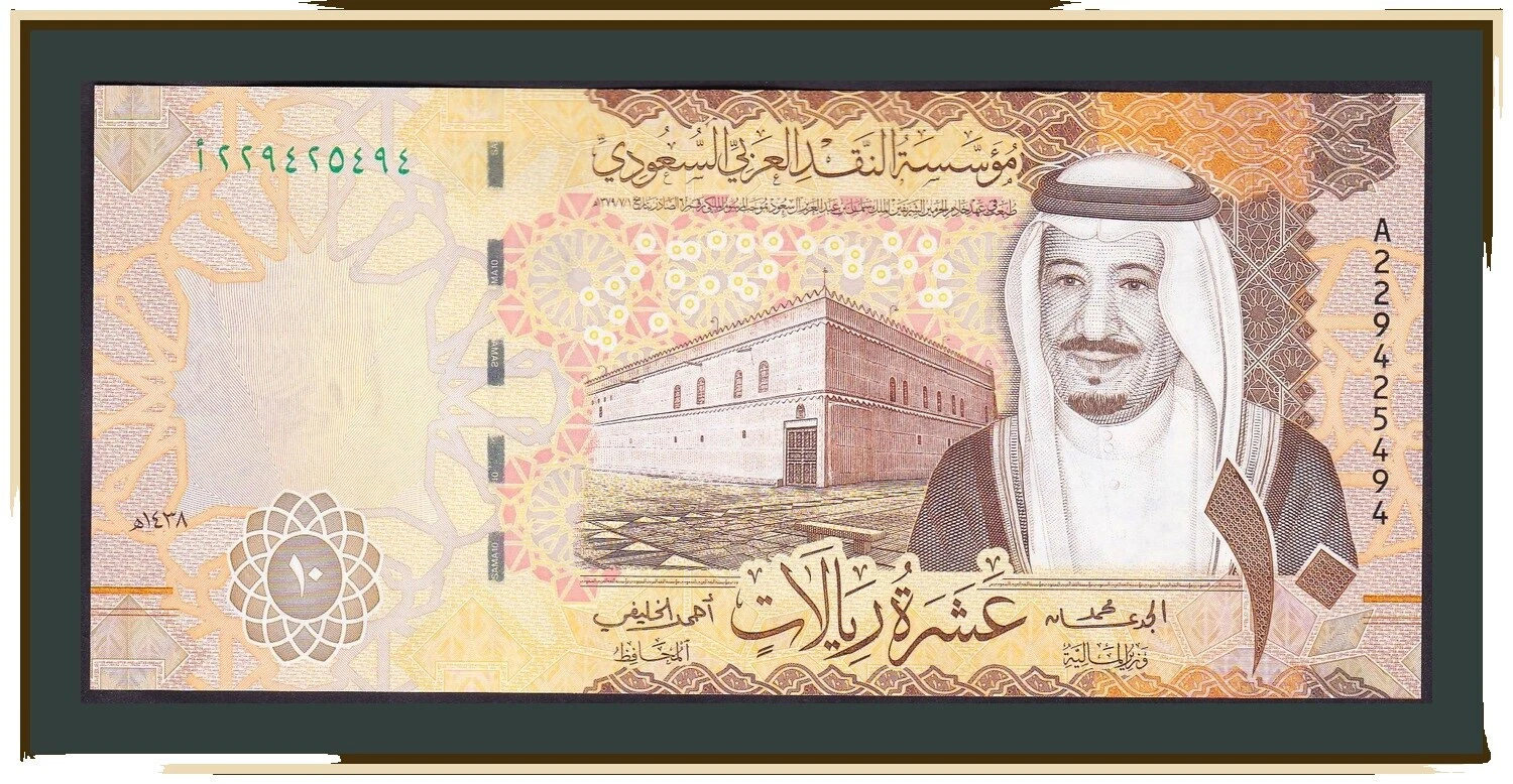 2017 World Paper Money