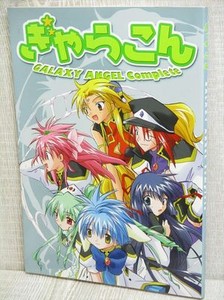 Galaxy Angel | eBay