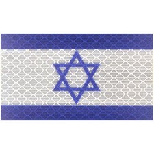 Reflective Israel Flag - 2x3.5 Patch
