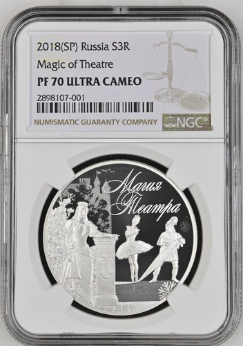 3 ROUBLES 2018 RUSSIA MAGIC OF THEATRE SILVER PROOF NGC PF70
