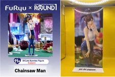 Chainsaw Man BiCute Bunnies Figure Kobeni Round One Limited FuRyu Japan Gift