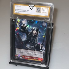 2023 Weiss Schwarz Disney 100 Years Wonder Japanese #DDS/S104-061 R Jack Sparrow