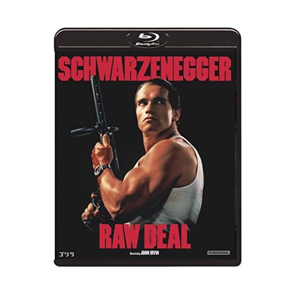 RAW DEAL/CODICE MAGNUM [Blu-ray] Action Movie Arnold Schwarzenegger Official