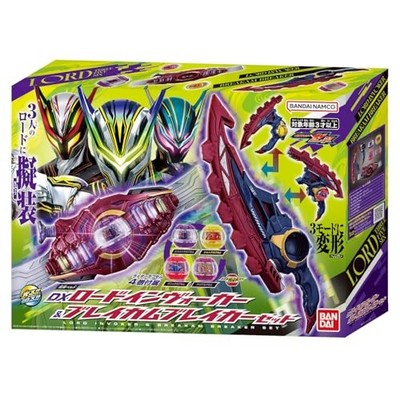 DX Lord Invoker & Breakam Breaker set Kamen Rider ZEZTZ Japan NEW