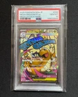 PSA10 MEGA Dragonite ex MA 232/193 MEGA Dream ex M2a Pokemon Card Japanese 25