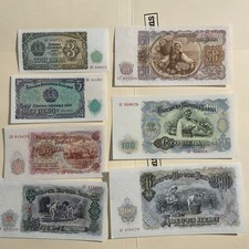 BULGARIA 1951 SET OF 7 BANKNOTES 3,5,10,25,50,100,200 LEVA UNC