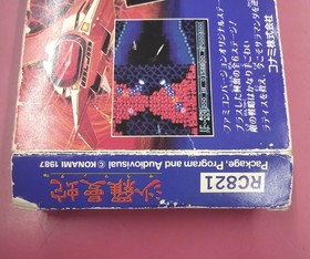 Conami Salamander Famicom Game Cartridge Used