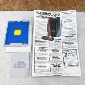 Vectrex Light Speed Ship HARMAGEDON Game Tested Used