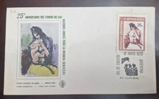 CMI) 1872. ARGENTINA. ABSTRACT PAINTING OF CHILDCARE. 25TH ANNIVERSARY OF THE UN