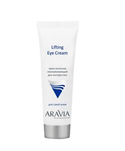 aravia anti age eye cream