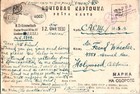 1930 USSR Russia Moscow RPPC Real Picture Postcard Cover to USA CA Los Angeles — photo 2