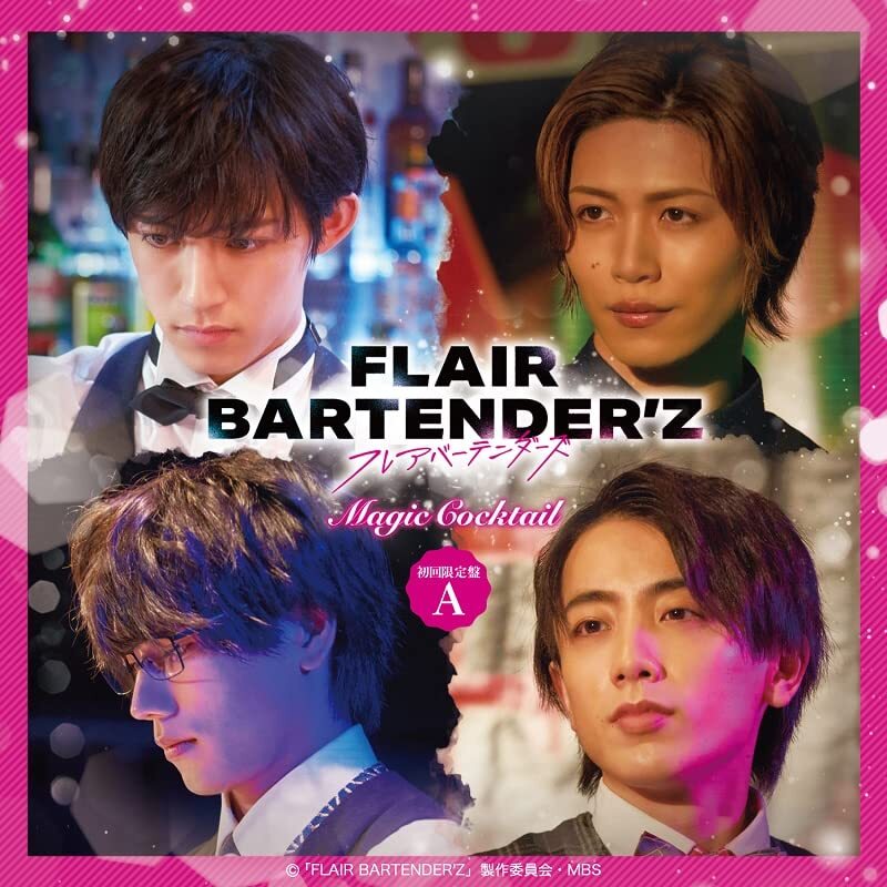 ー品販売 Audio eBay | 初回限定盤A Cocktail Magic BARTENDER'Z」 「FLAIR CD 電子玩具・キッズ家電