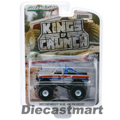 ミニカー GreenLight Chevrolet K-10 AM/PM BOSS ミニカー GreenLight Chevrolet K-10 AM/PM BOSS Greenlight 1972