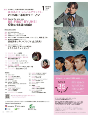 SPUR JAPAN Jan 2025 issue [ NewJeans MINJI HANNI ] Japanese